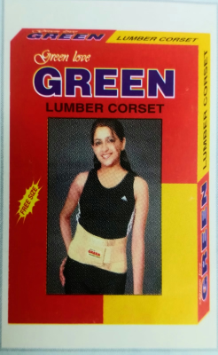 Lumber Corset Green: Premium Lower Back & Spinal Support Belt