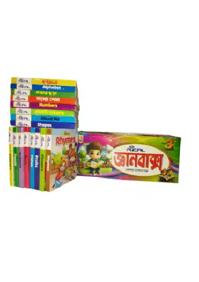 রিয়েল জ্ঞানবাক্স খেলতে খেলতে পড়া ১৬ টি বই - ১৬ টি বই