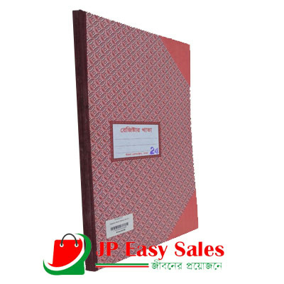 Register Book No 24