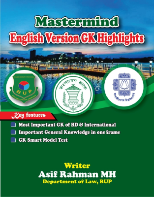 Mastermind English Version GK Highlights
