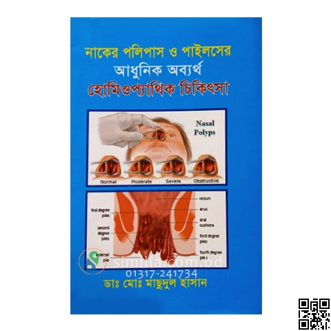 Dost va xotini bilan jinsiy aloqa (ruscha)