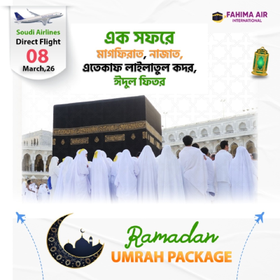 08 March Ramadan Umrah Kafela