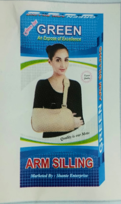 Arm Sling Green: Premium Adjustable Shoulder & Arm Immobilizer