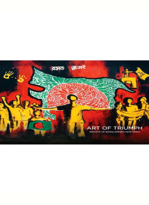 Art Of Triumph