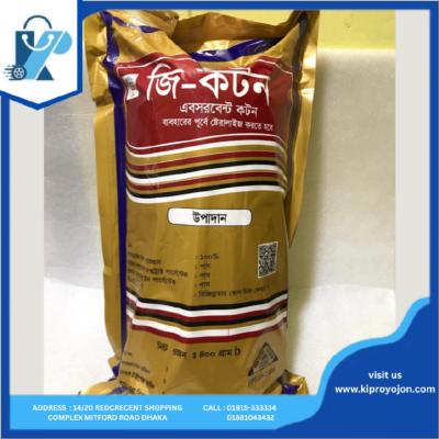 Buy G-Cotton Plus Absorbent Cotton Wool | Best Price in BD