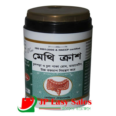 Methi Crush - 125 gm