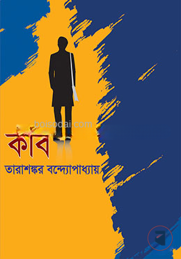 কবি