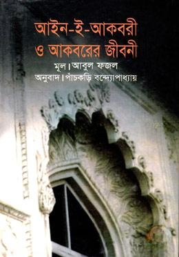 আইন