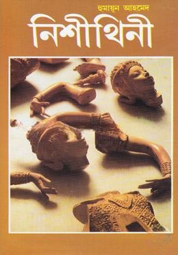 Uy qurilishi jinsiy aloqa