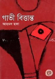 Katta xoroz pornosini onlayn tomosha qiling