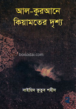 আল
