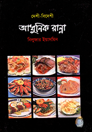 দেশী