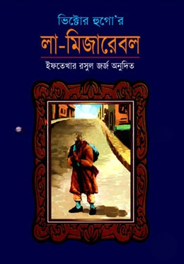 লা