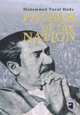Father of The Nation