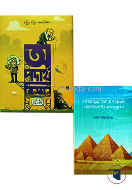 পদার্থ সমগ্র
