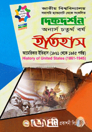 ইতিহাস