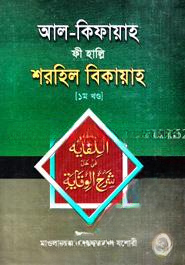 আল
