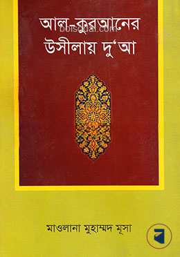 আল