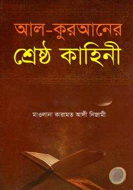 আল