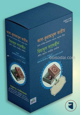 কুরআন