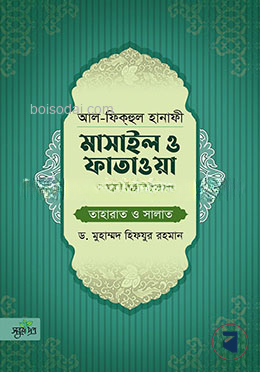 আল