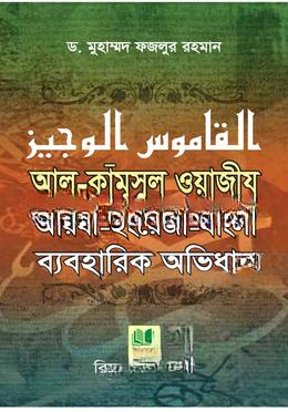 আল