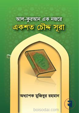 আল