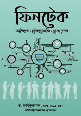 ফিনটেক