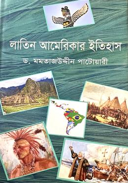 লাতিন আমেরিকার ইতিহাস