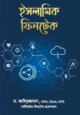 ইসলামিক ফিনটেক