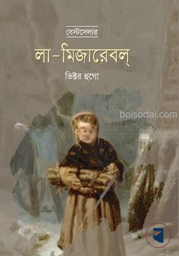 লা
