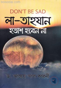 লা