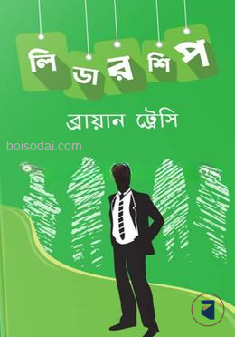 লিডারশিপ