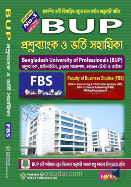 NEXUS BUP FBS প্রশ্নব্যাংক ও ভর্তি সহায়িকা (Admission Guide)