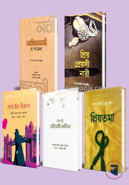 প্রিয়