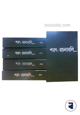 শরৎ