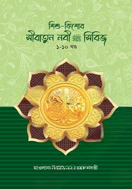 শিশু