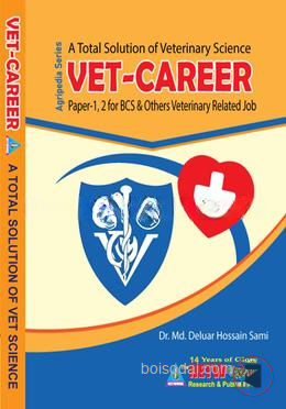 Vet