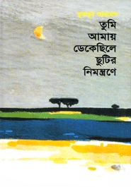 Bolinish boyicha qisqa porno video