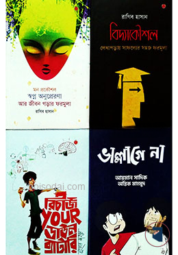 মন সমগ্র
