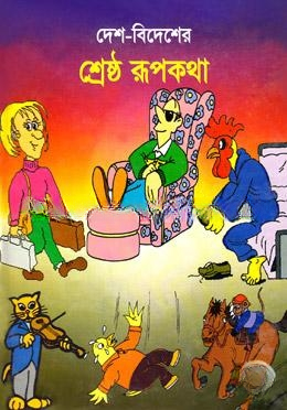 দেশ