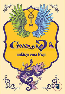আফারীত