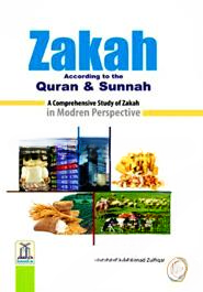 Zakah According to the Quran and Sunnah