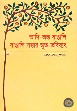 আদি