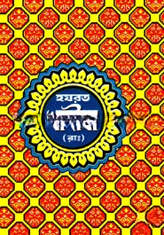 হযরত খাদীজা (রা.)