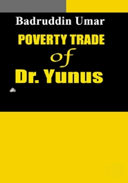 Poverty Trade of Dr. Yunus