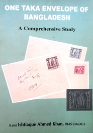 One Taka Envelope of Bangladesh