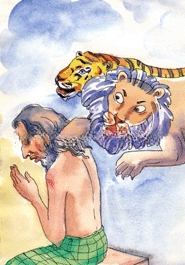 থরহরি কম্প