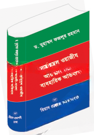 আল