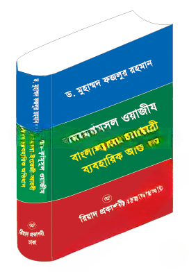 আল